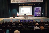 مراسم گرامیداشت روز دانشجو در دانشگاه ارومیه