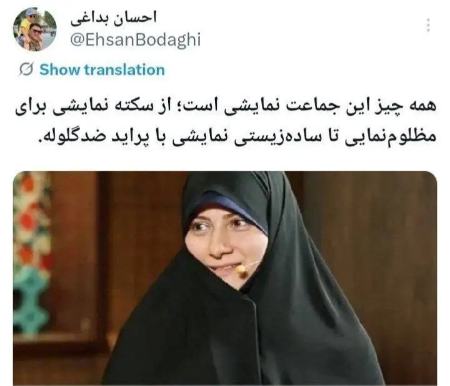 پیام آذری