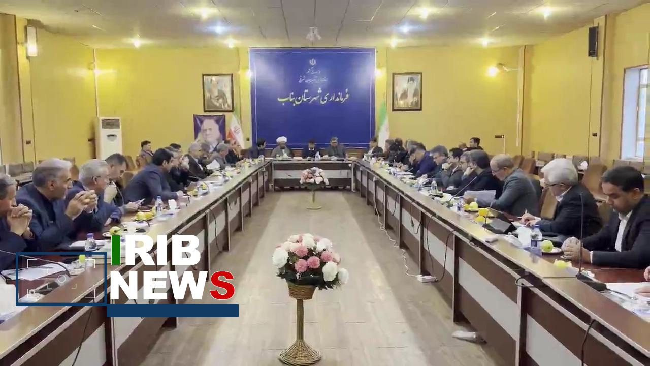 بررسی مشکلات تأمین مالی تولیدکنندگان آذربایجان شرقی