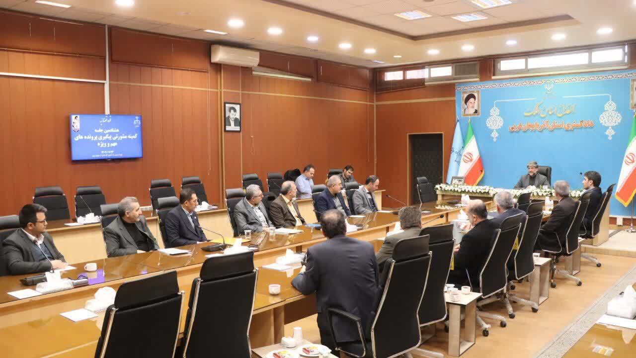 پیگیری پرونده های رفع تعهدات ارزی، جرم امنیتی و قاچاق مواد مخدردر دادگستری آذربایجان غربی