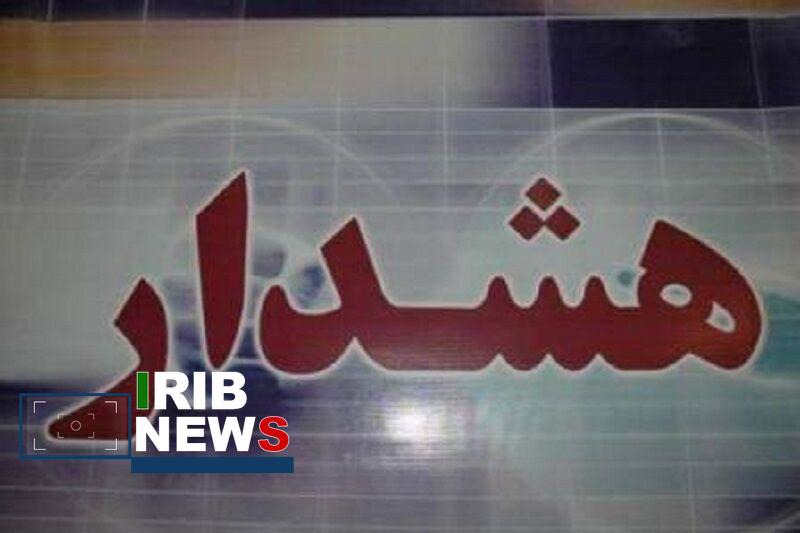 لینک جایزه‌های شب یلدا جعلی است