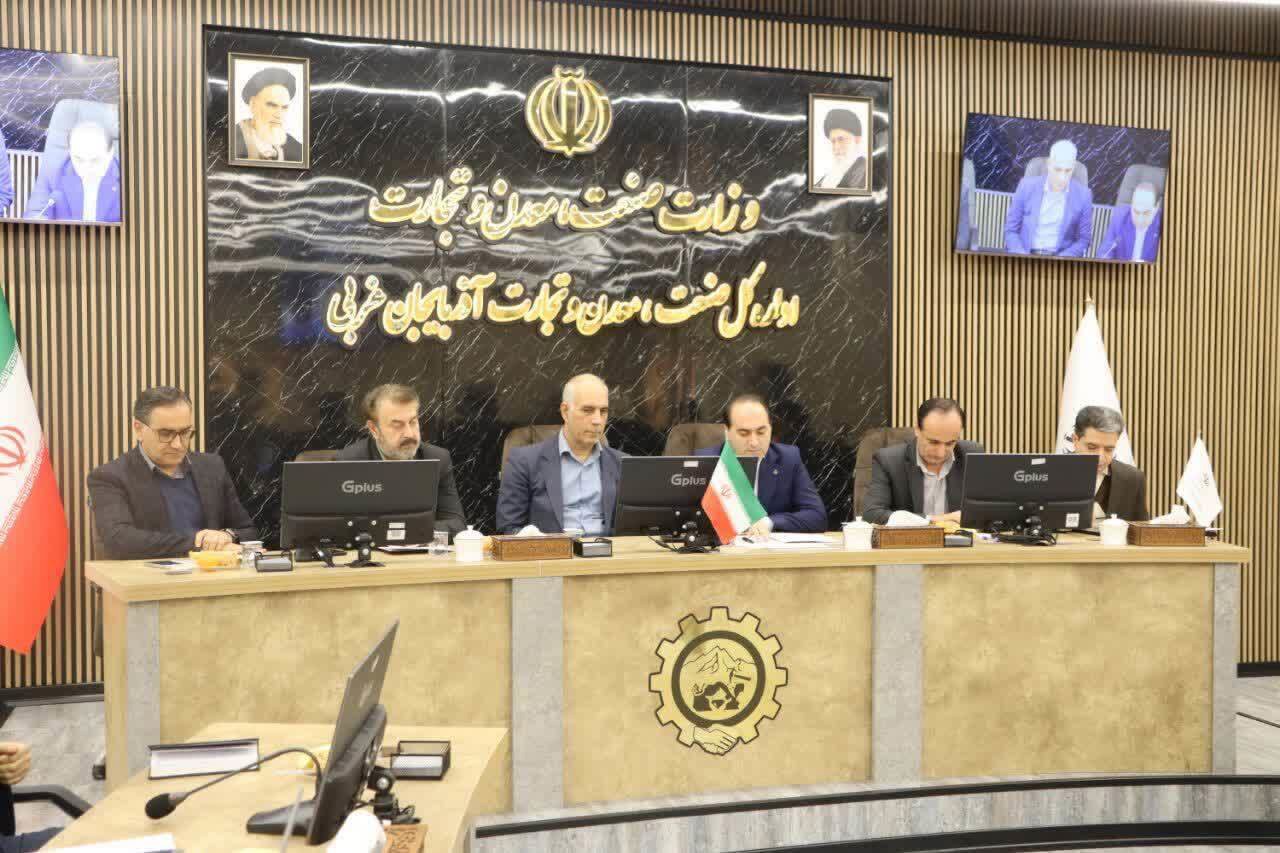 برگزاری نشست استانی روسای صنعت، معدن و تجارت شهرستان‌های آذربایجان‌غربی