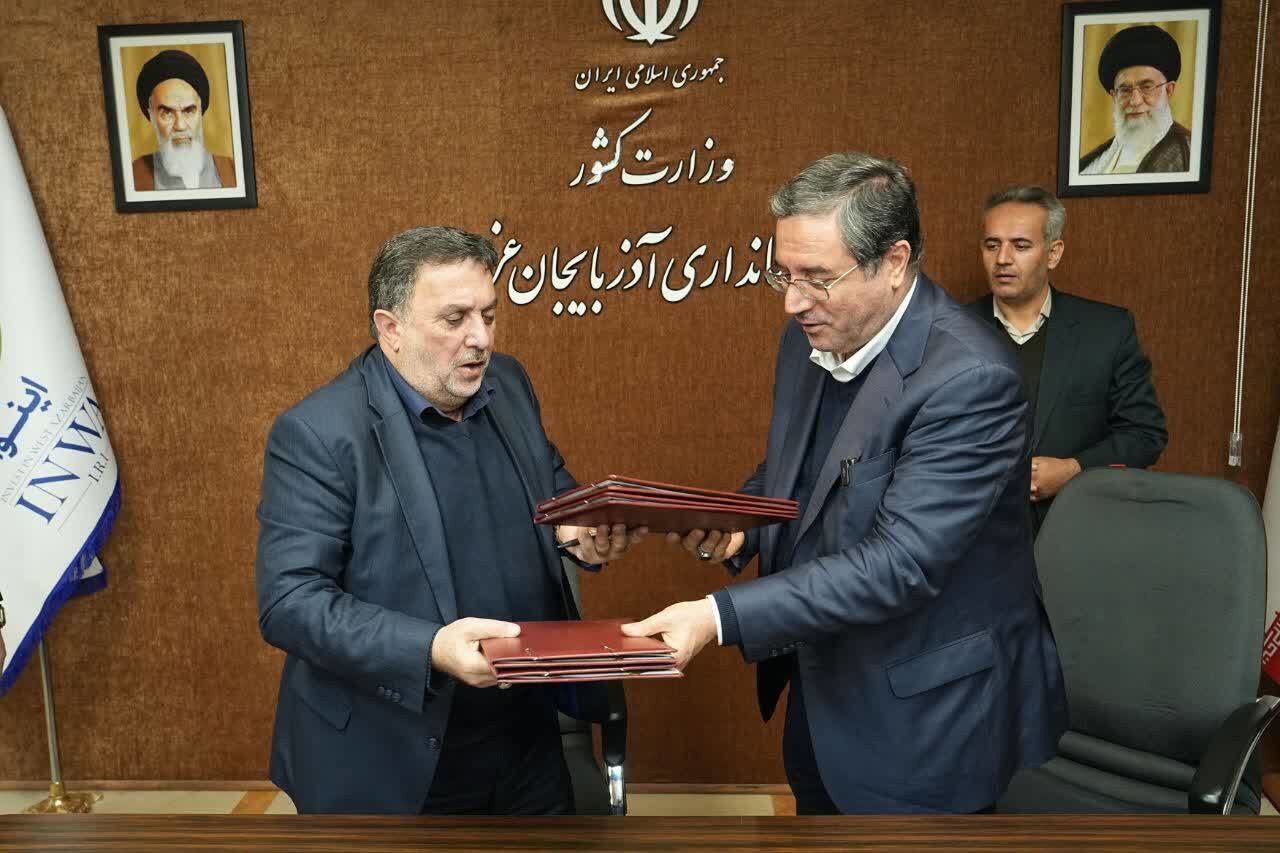 سرمایه‌گذاری چهار هزار میلیارد تومانی در آذربایجان غربی