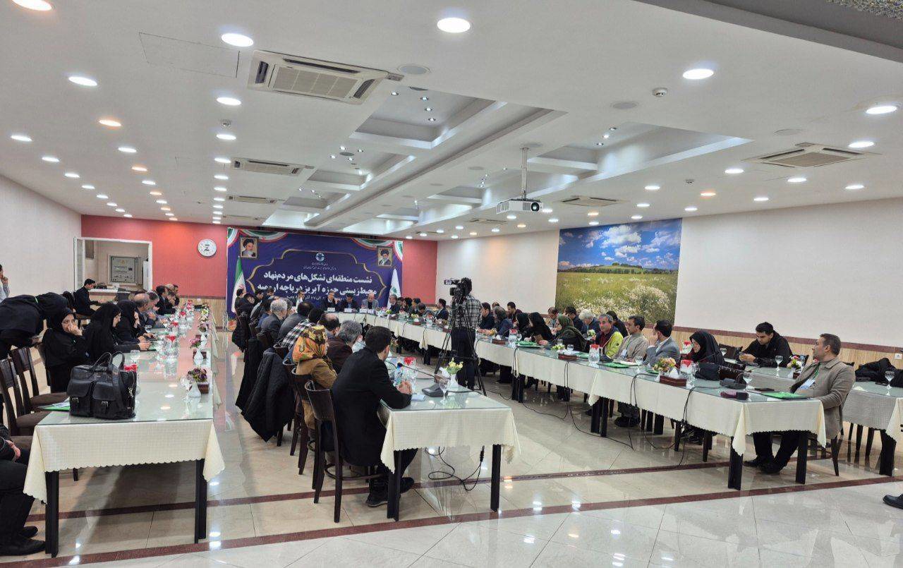 هم اندیشی تشکل‌های مردم‌نهاد محیط‌زیستی د رارومیه