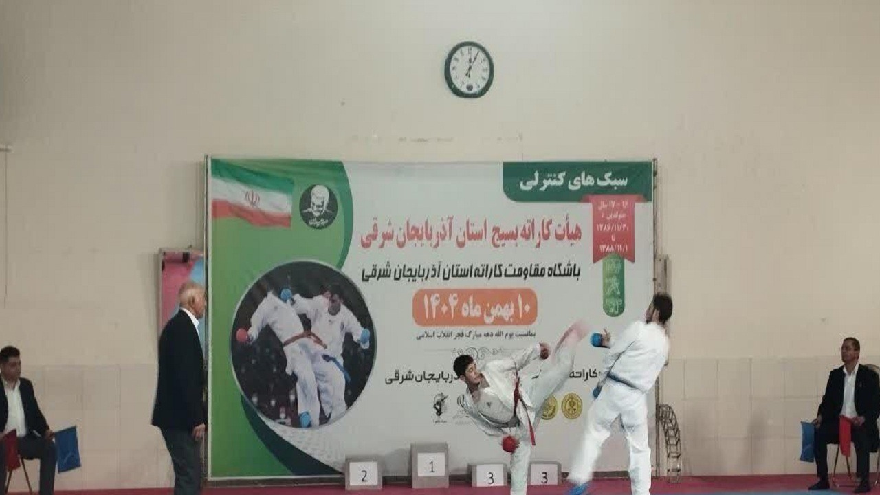 معرفی برترین‌ کاراته کاران آذربایجان شرقی