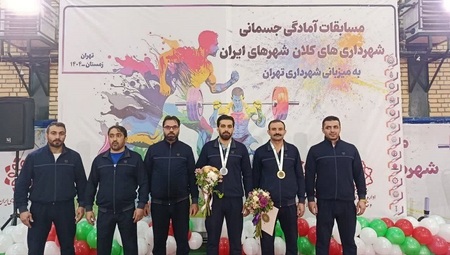 پیام آذری
