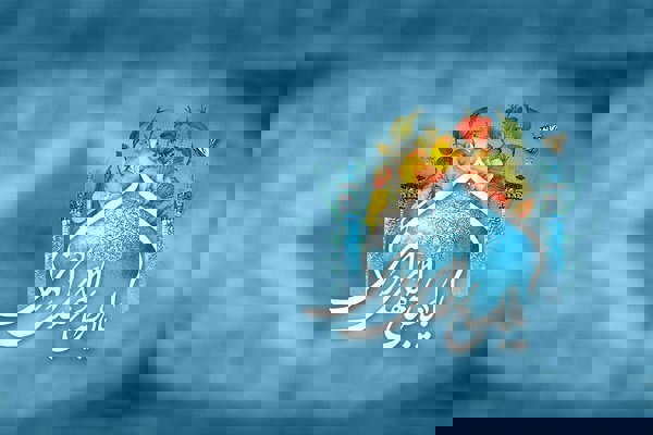 آذربایجان غربی مهیای جشن نیمه شعبان؛ از مهمانی خیابانی تا مراسم احیا