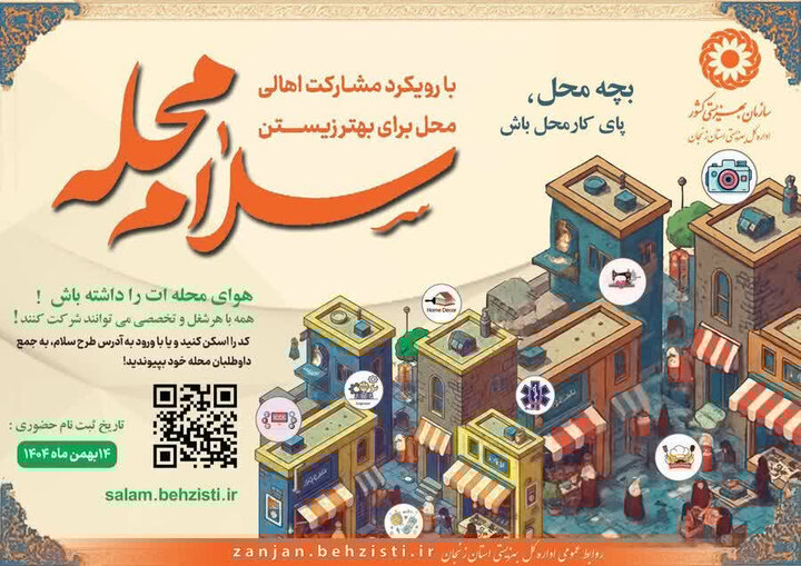 پیام آذری