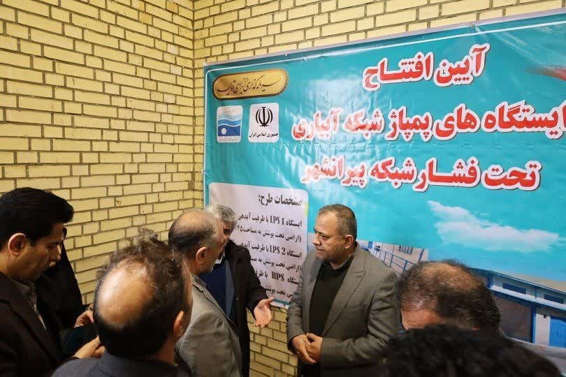افتتاح فاز سوم ایستگاه‌های پمپاژ شبکه آبیاری تحت فشار پیرانشهر