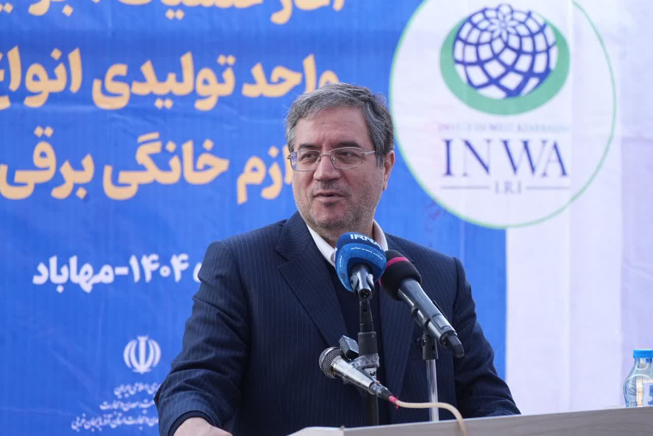 آغاز عملیات اجرایی واحد تولید لوازم خانگی برقی در مهاباد