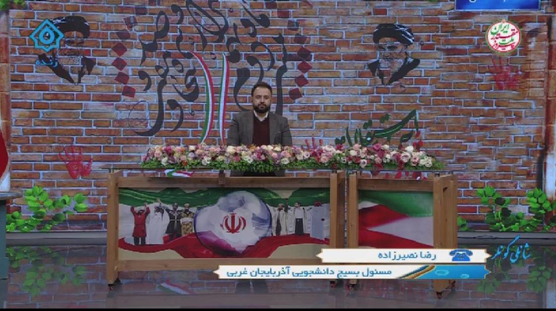 شانلی گونلر  از انقلاب سال ۵۷ می‌گوید