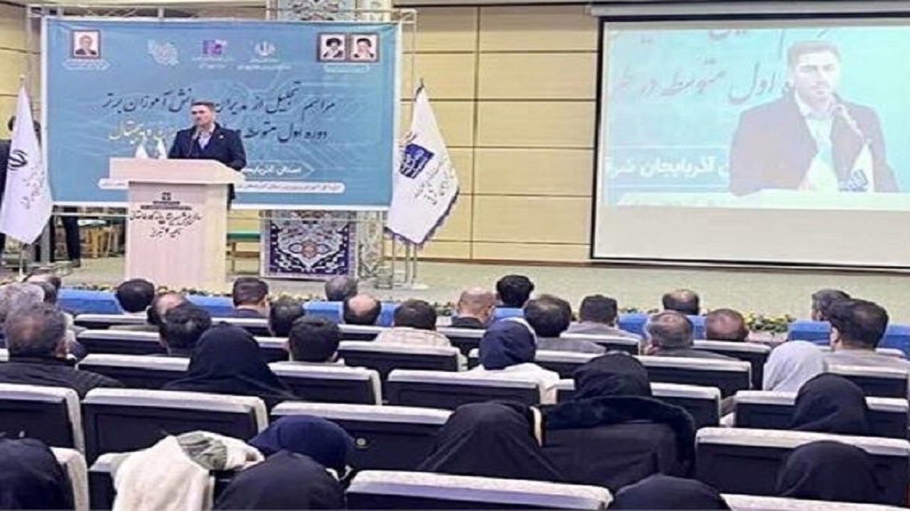 رتبه سوم آذربایجان شرقی در طرح ملی ایران دیجیتال