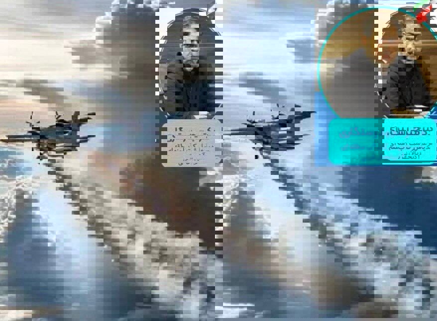 انجام پرواز شماره ۲۳ بارورسازی ابرها بر فراز حوضه آبریز دریاچه ارومیه