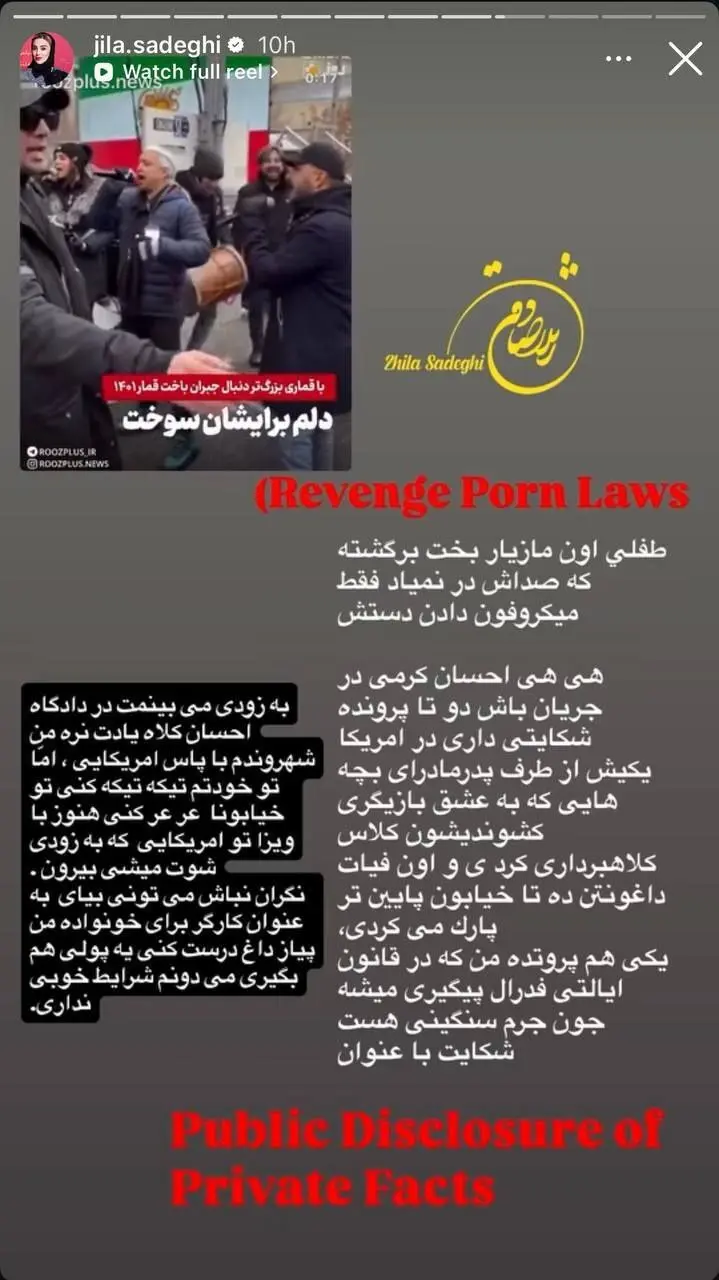 پیام آذری