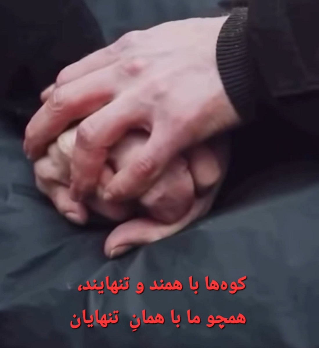 پیام آذری