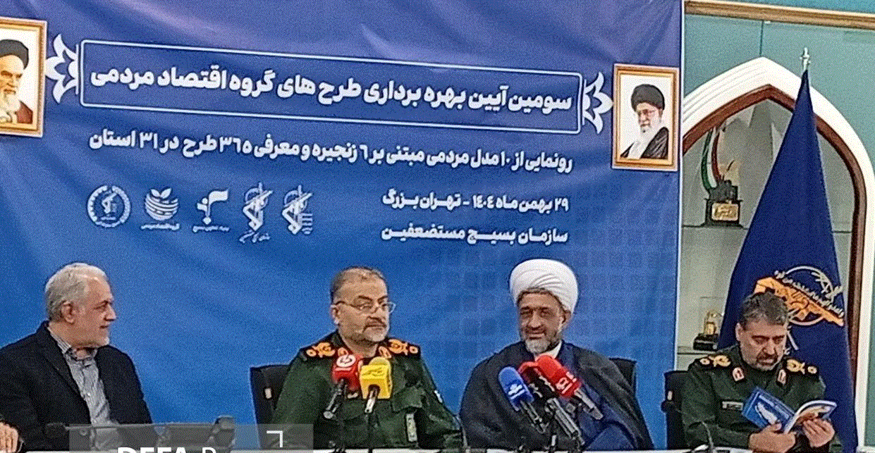پیام آذری