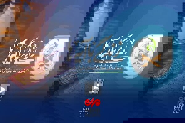 سؤال روز اول مسابقه پیامکی «زندگی با آیه‌ها» در آذربایجان شرقی