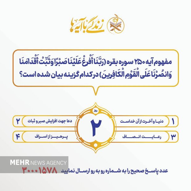 پیام آذری