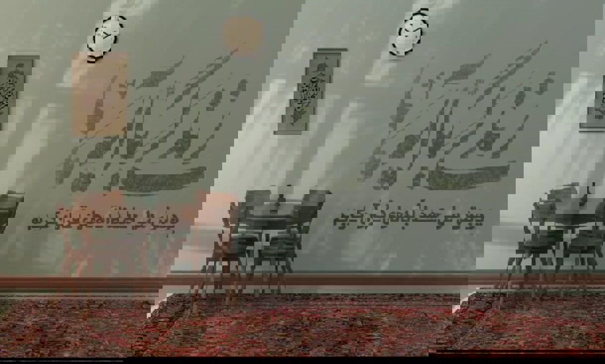 سوال سوم مسابقه پیامکی زندگی با آیه‌ها در آذربایجان غربی