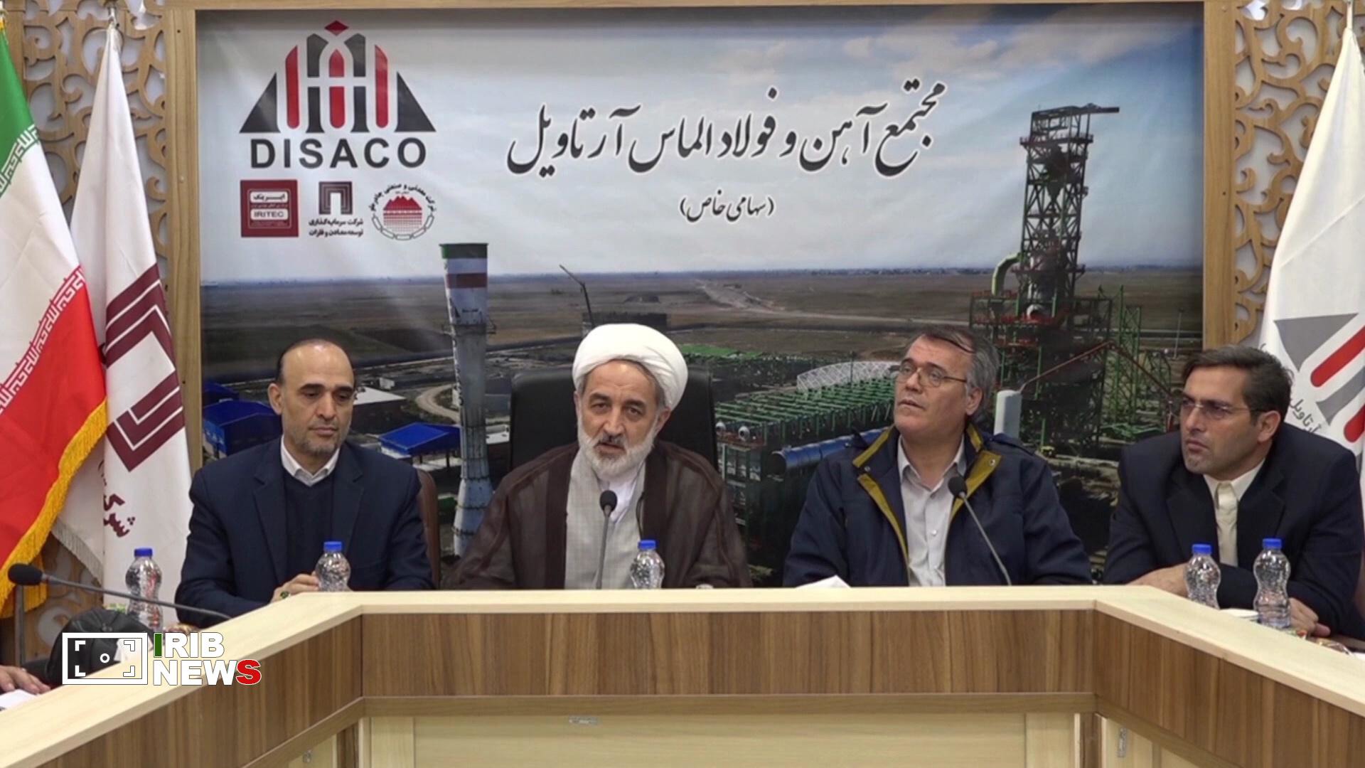 عزم دستگاه قضایی برای رفع موانع بزرگ‌ترین طرح صنعتی اردبیل