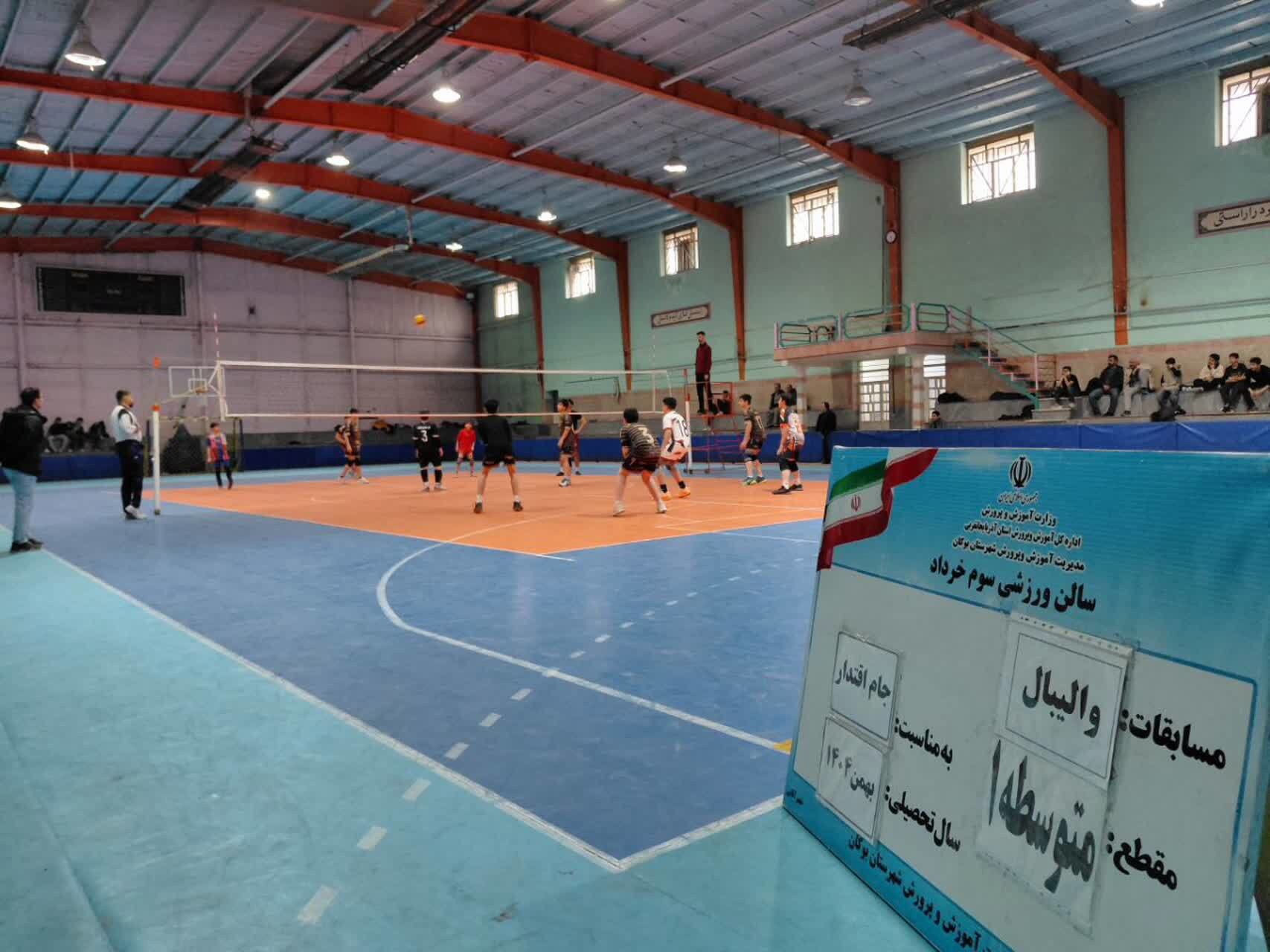 رقابت  دانش آموزان بوکانی در مسابقات جام اقتدار ایران