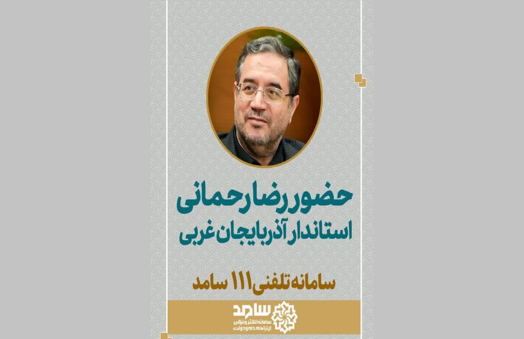 پیام آذری