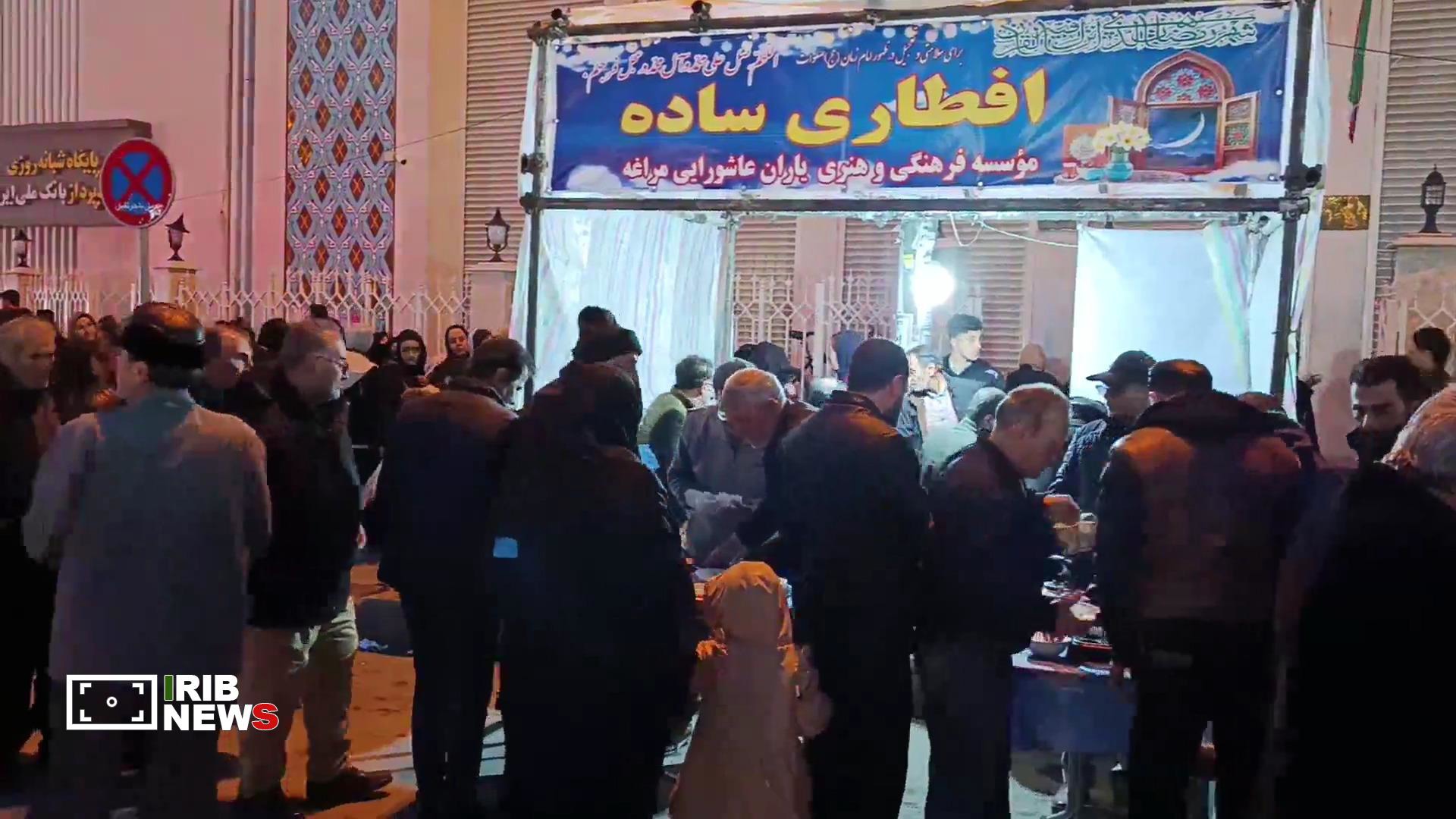 ضیافت افطاری ساده به یاد شهدا در مراغه