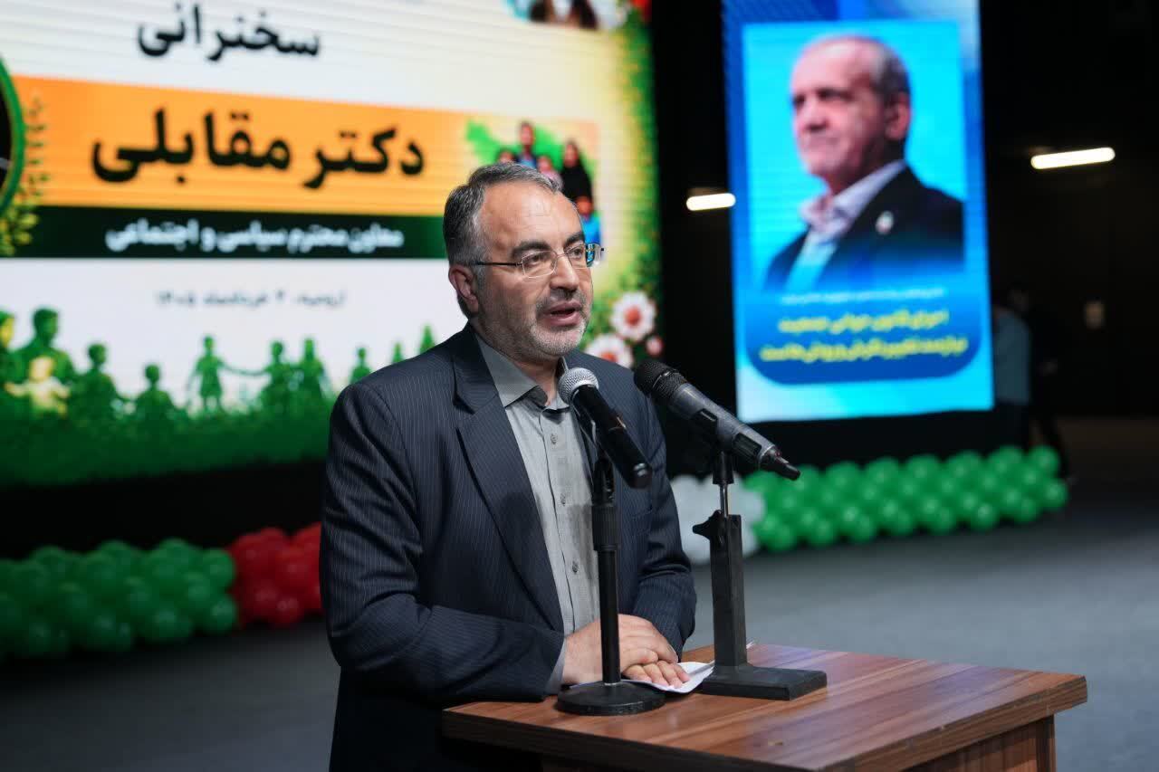 پیام آذری