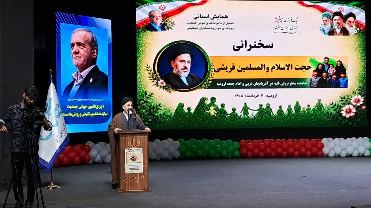 پیام آذری