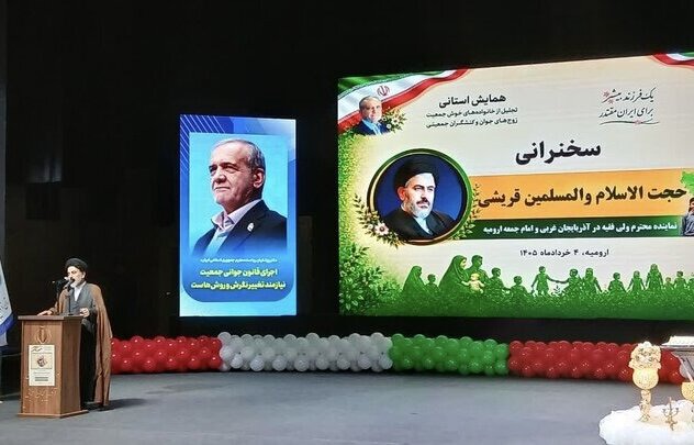 قریشی: جوانی جمعیت مهمترین مولفه قدرت و اقتدار کشور است