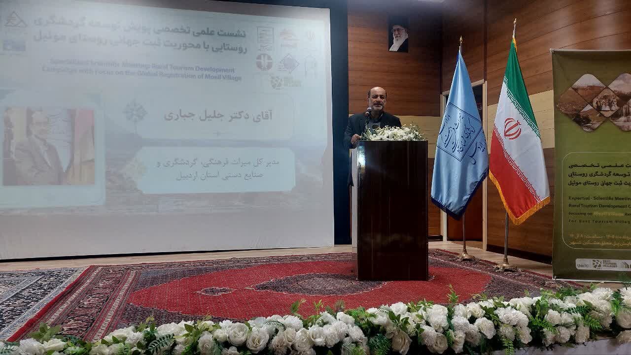 جباری: صیانت از ظرفیت گردشگری اردبیل در گرو ثبت جهانی است