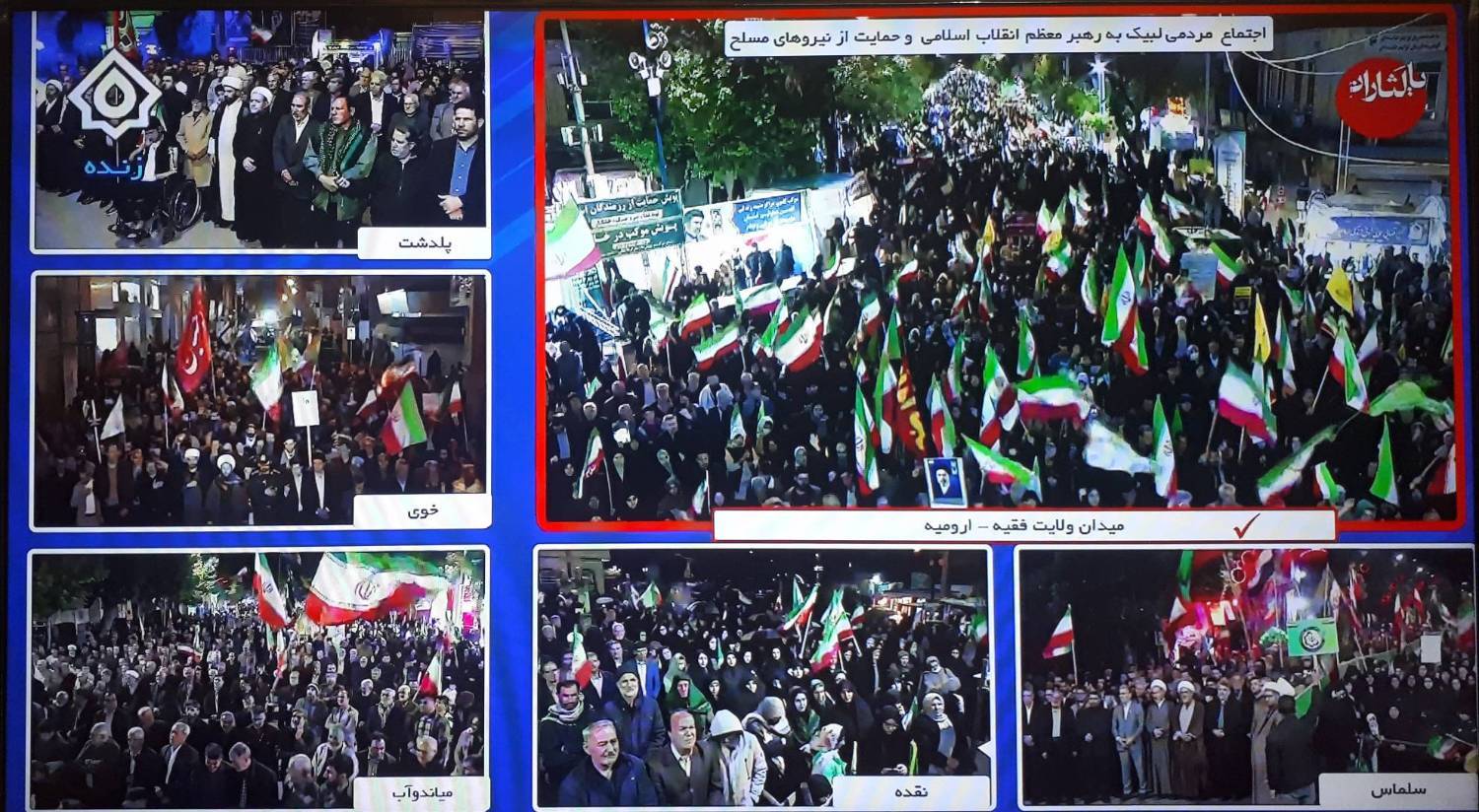 پیام آذری
