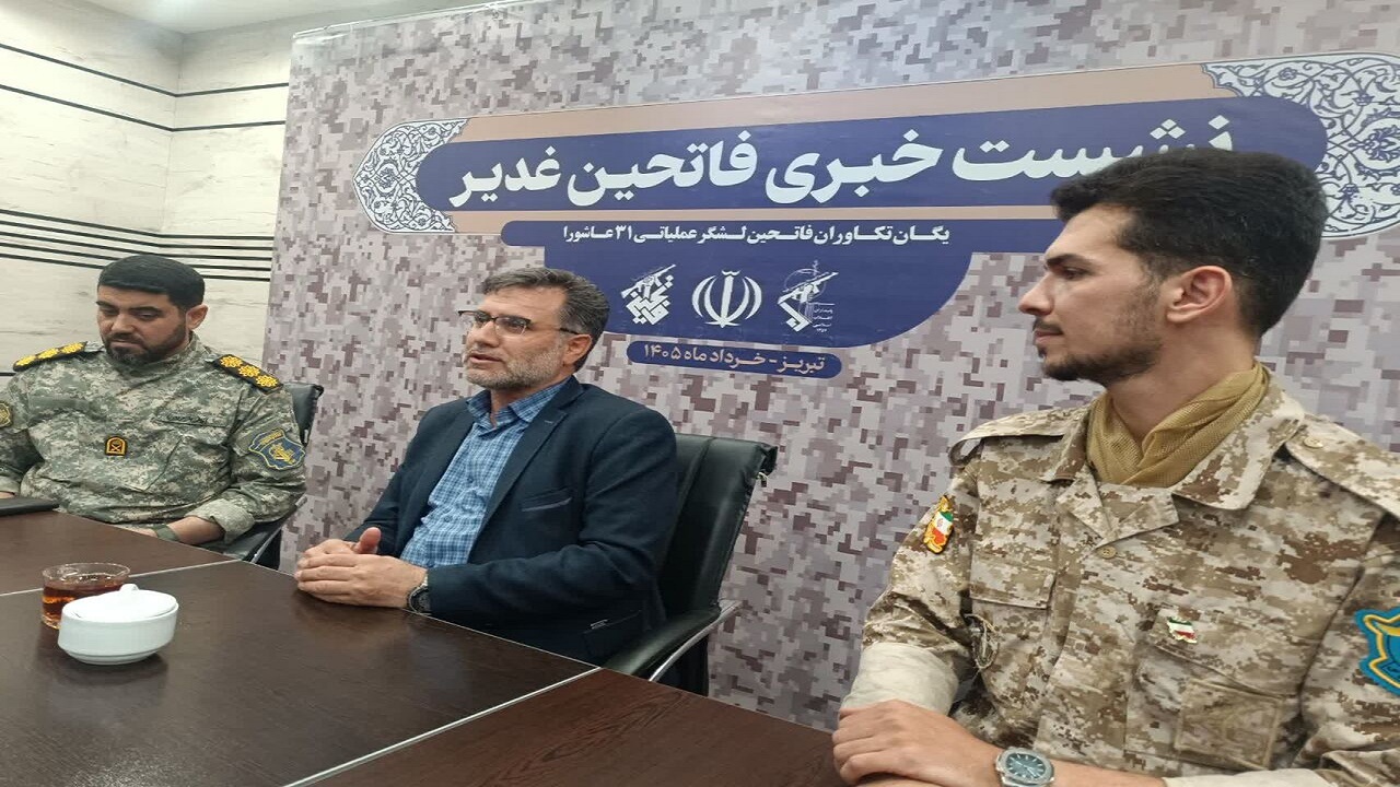 پیام آذری