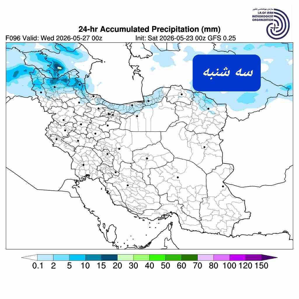 پیام آذری