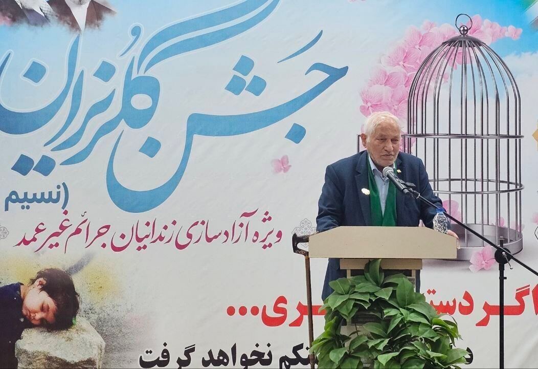 آزادی بیش از ۱۲ هزار زندانی با بدهی ۴۷ همتی