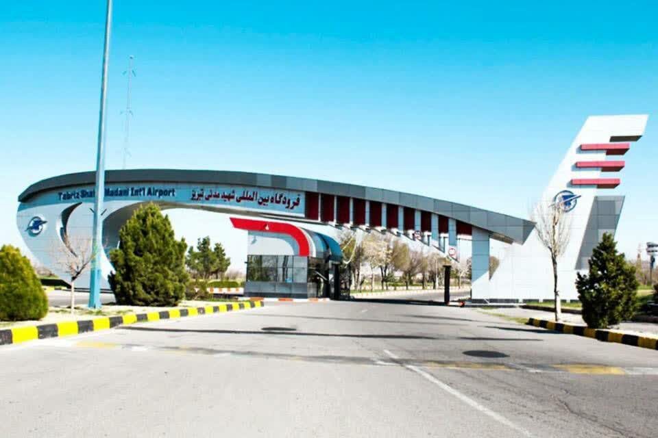 شروع دوباره پروازها در فرودگاه بین‌المللی شهید مدنی تبریز
