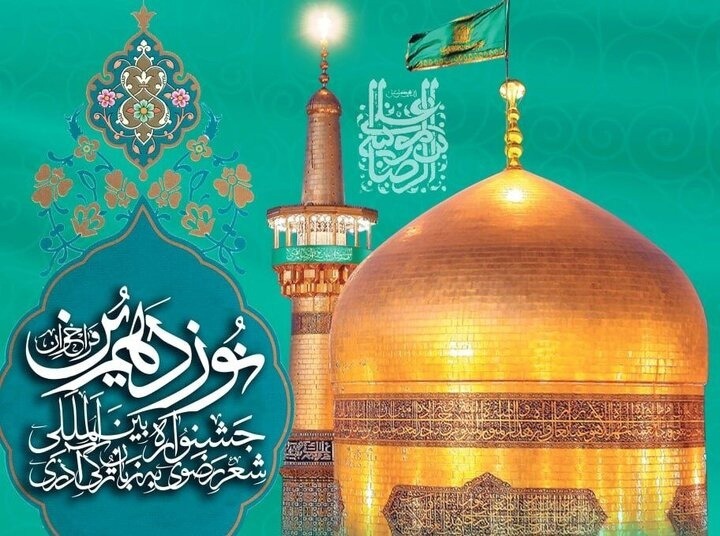 ارسال ۲۹۳ اثر به دبیرخانه جشنواره بین‌المللی شعر رضوی ترکی آذری در آذربایجان غربی