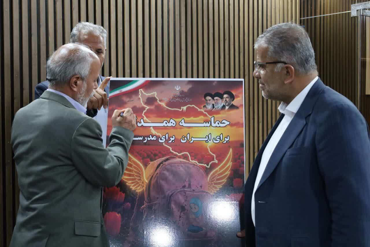 آموز ش و پرورش آذربایجان غربی برای طرح مهر ۱۴۰۵  آماده می شود
