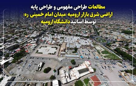 پیام آذری