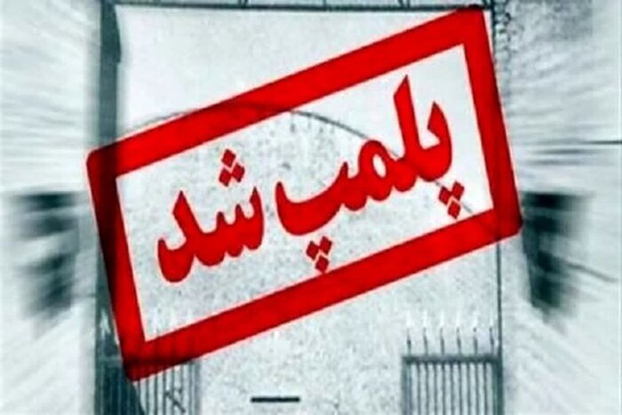 پیام آذری