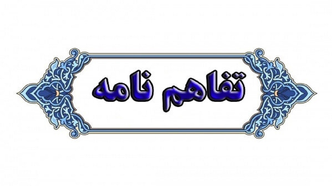 پیام آذری