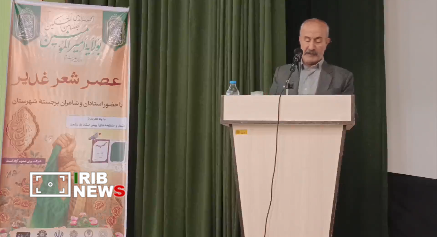 پیام آذری