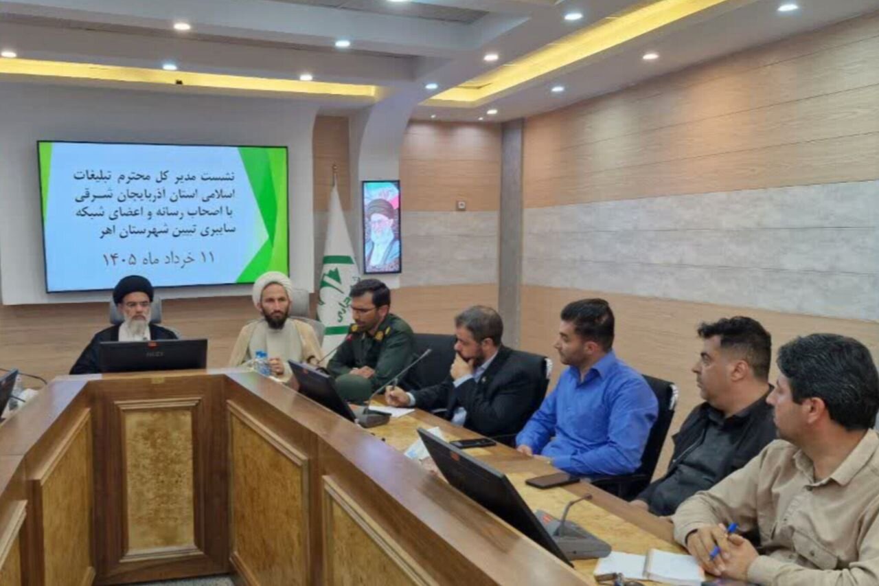 نشست مدیرکل تبلیغات اسلامی آذربایجان شرقی با رسانه‌ها در اهر
