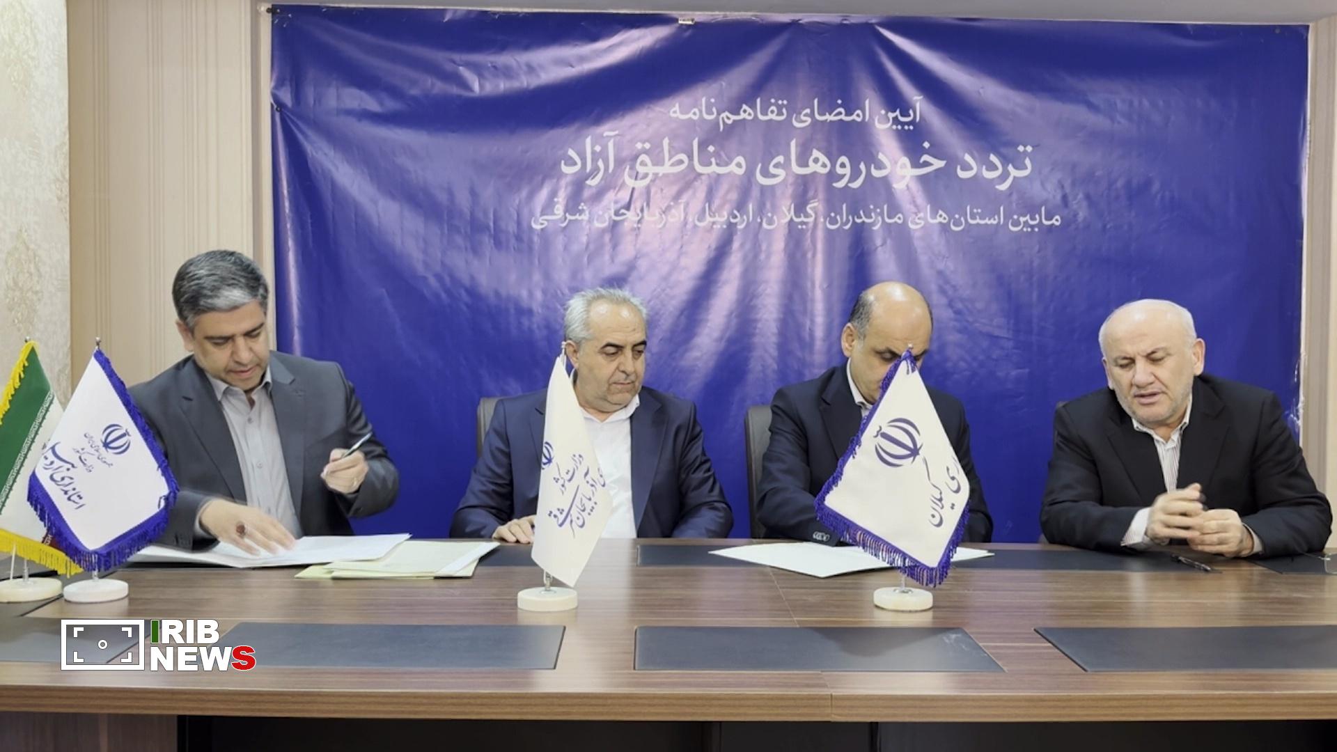 پیام آذری