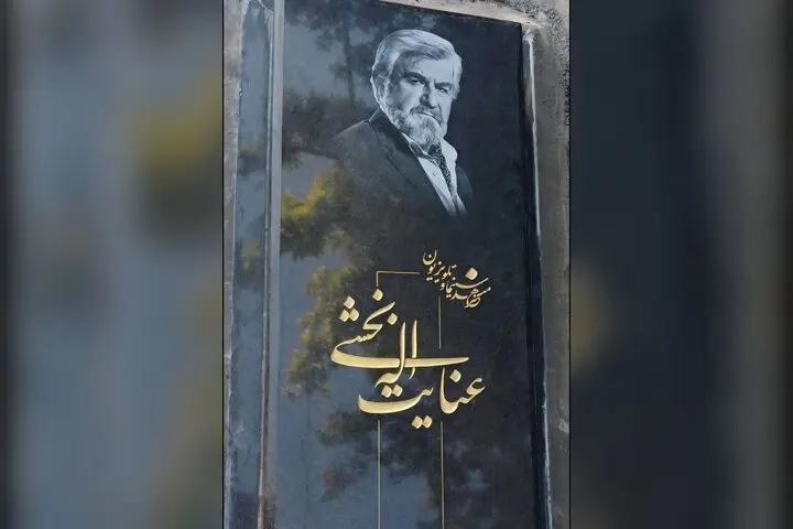 پیام آذری