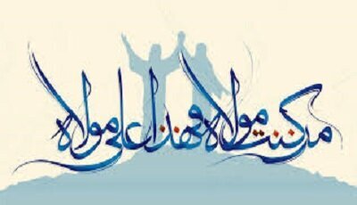 پیام آذری
