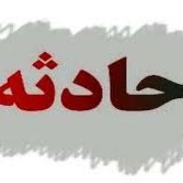 پیام آذری