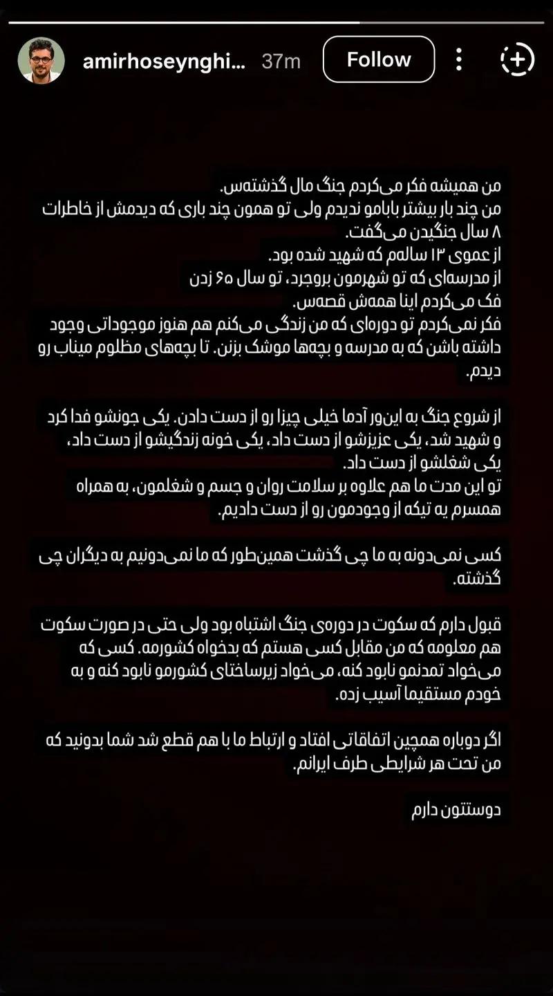 پیام آذری