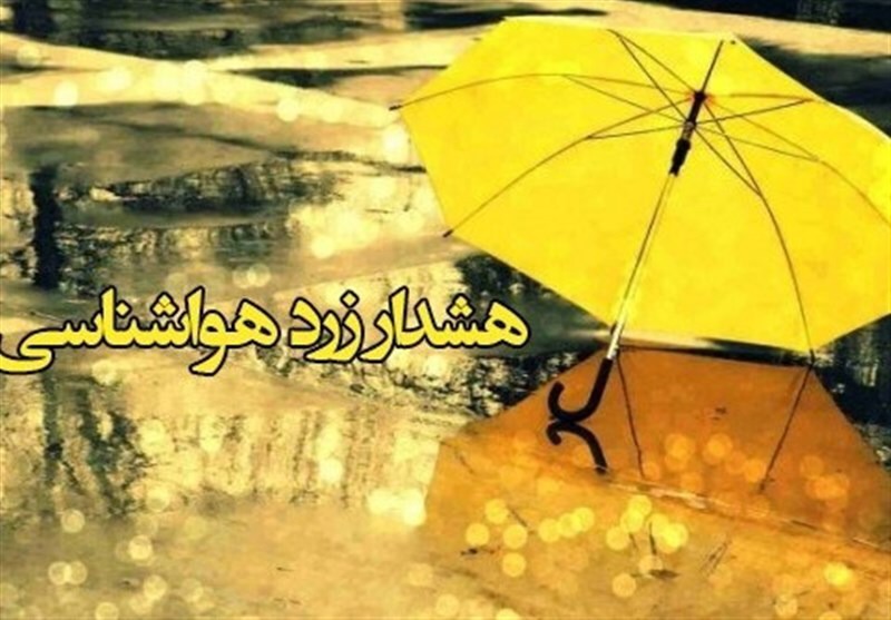 صدور هشدار زرد رگبار، تگرگ و تندباد در آذربایجان غربی