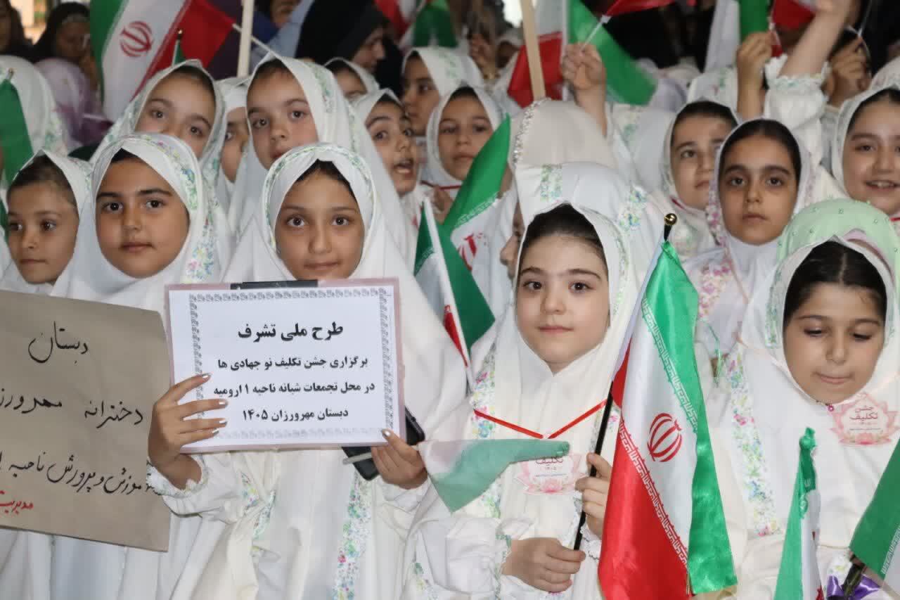 پیام آذری